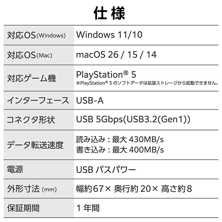 キャップ式外付けポータブルSSD | エレコムダイレクトショップ本店はPC