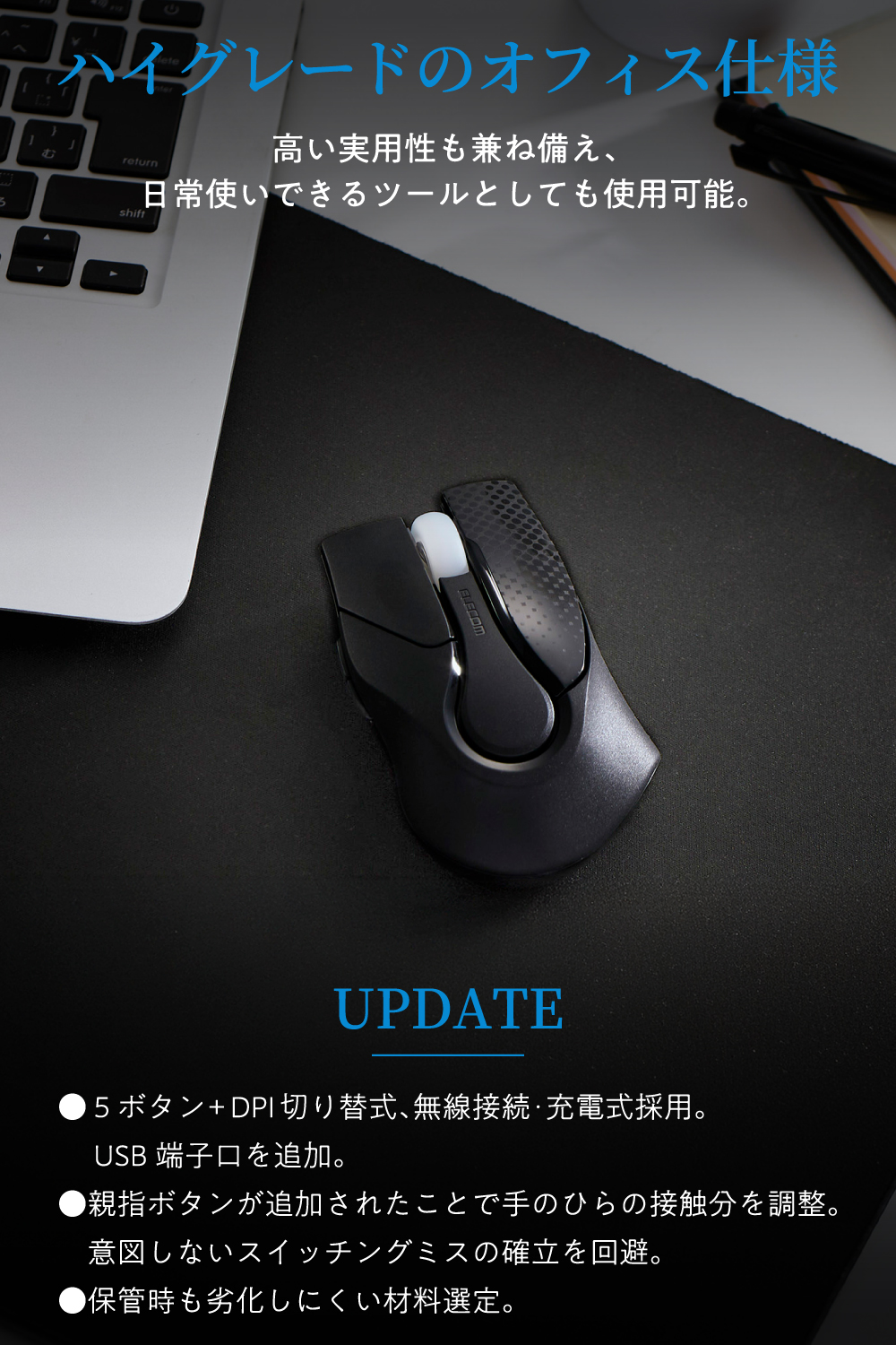 士郎正宗 復刻デザインマウス/Bluetooth | エレコムダイレクトショップ
