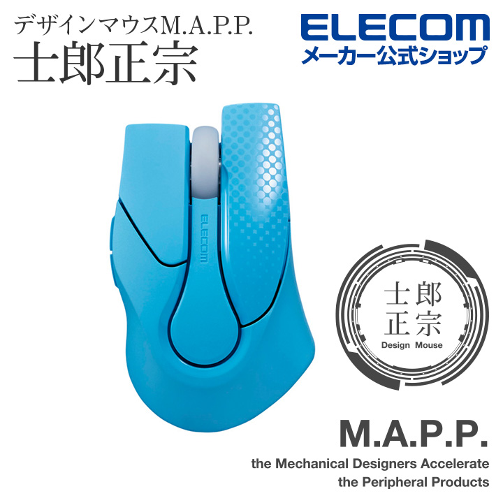 パソコン 周辺機器 パソコン周辺機器 | エレコムダイレクトショップ本店はPC周辺機器