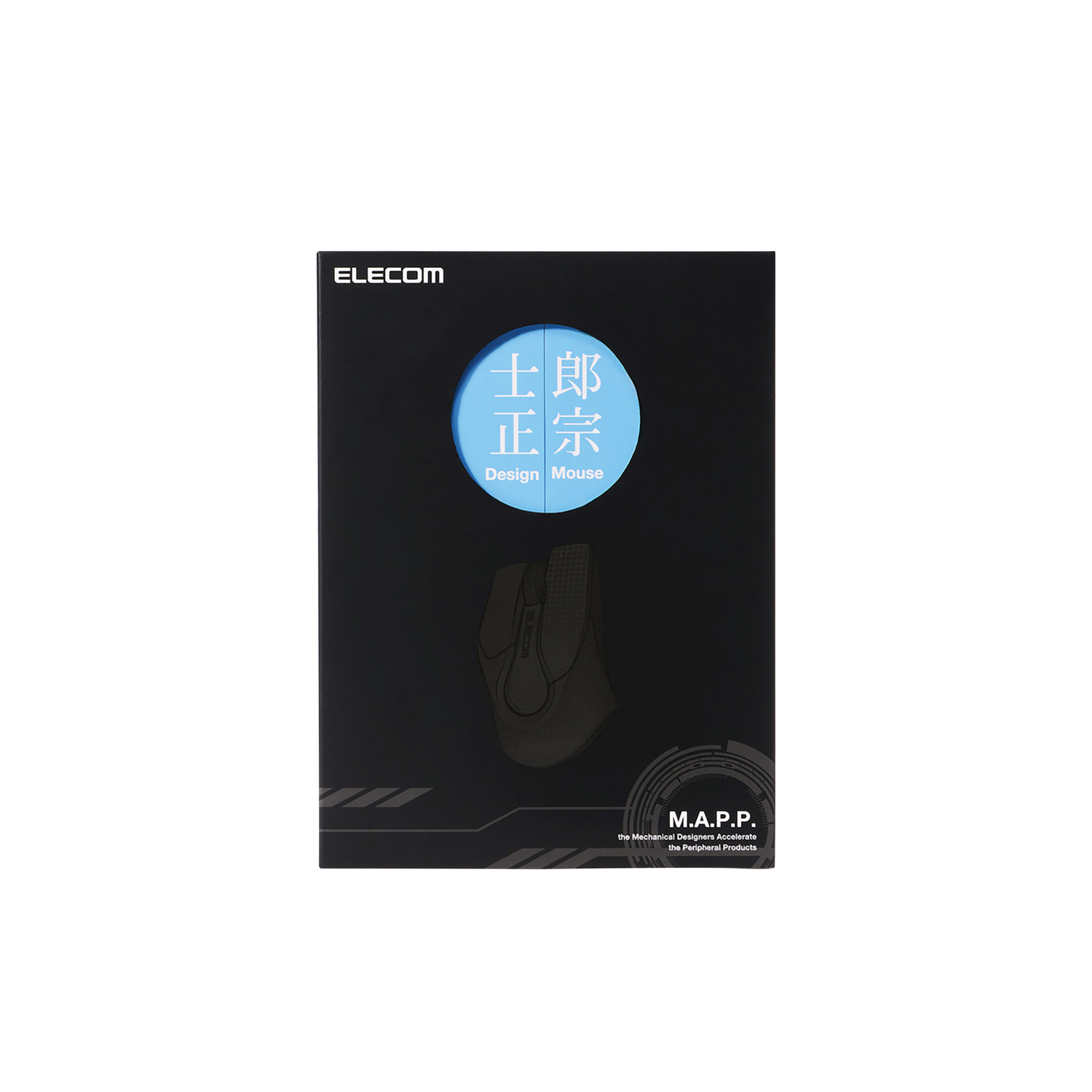 士郎正宗 復刻デザインマウス/Bluetooth | エレコムダイレクトショップ