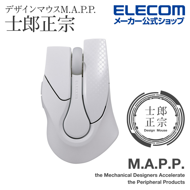 パソコン 周辺機器 パソコン周辺機器 | エレコムダイレクトショップ本店はPC周辺機器