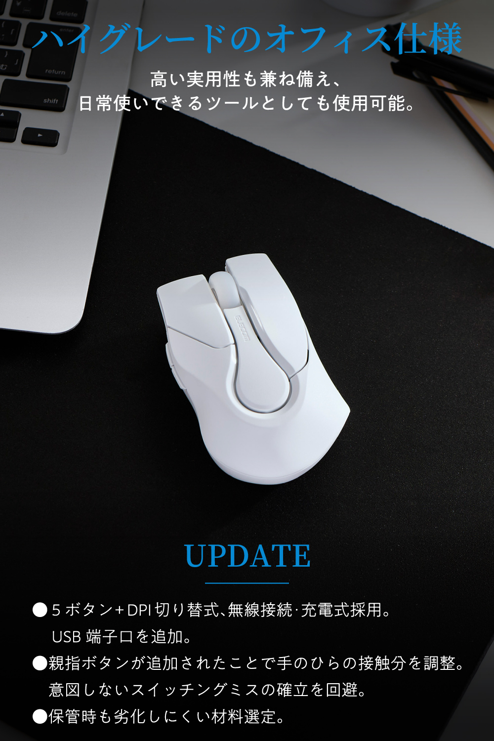 士郎正宗 復刻デザインマウス/Bluetooth | エレコムダイレクトショップ