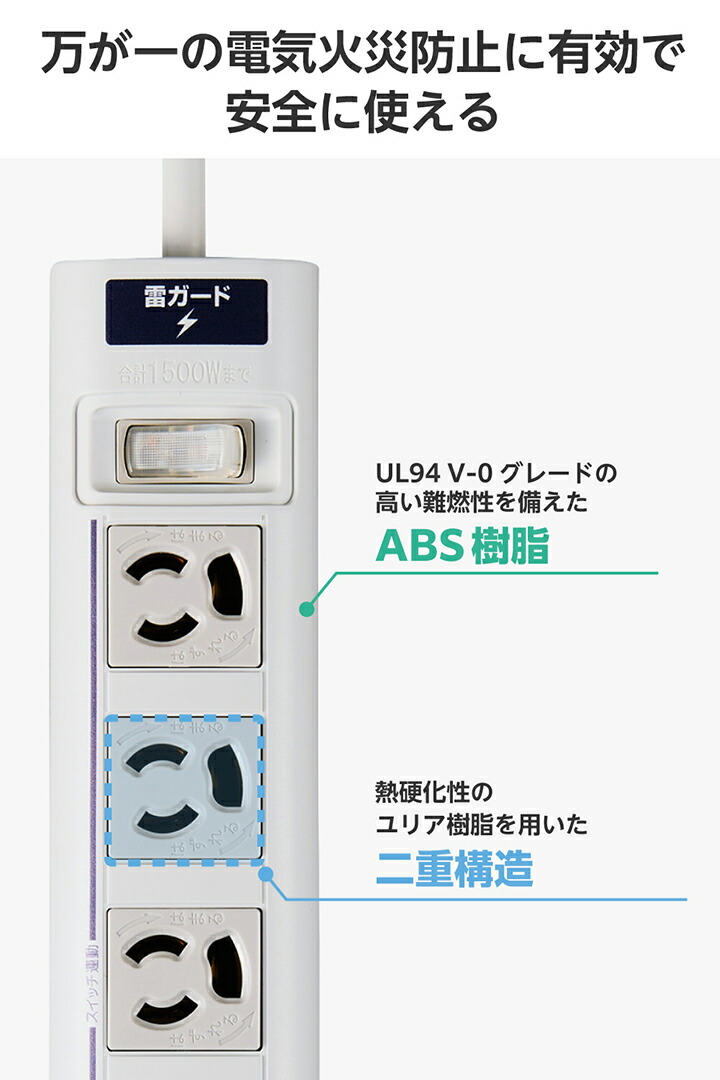 3ピン抜け止め10口タップ | エレコムダイレクトショップ本店はPC周辺
