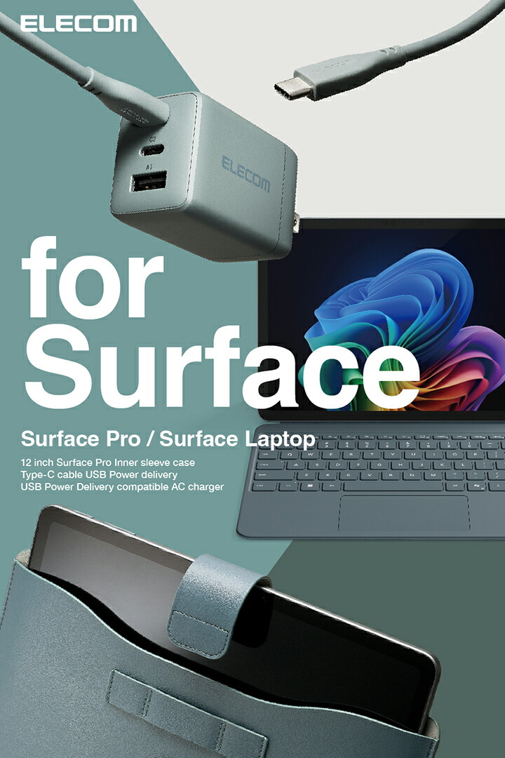スリーブケース | エレコムダイレクトショップ本店はPC周辺機器