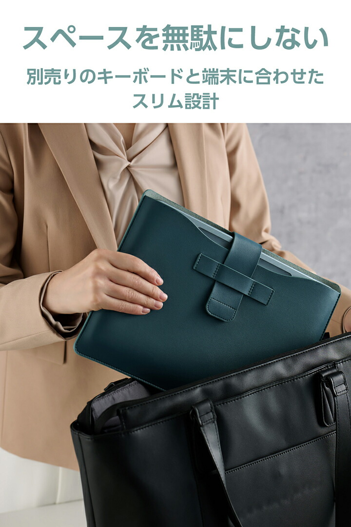 スリーブケース | エレコムダイレクトショップ本店はPC周辺機器