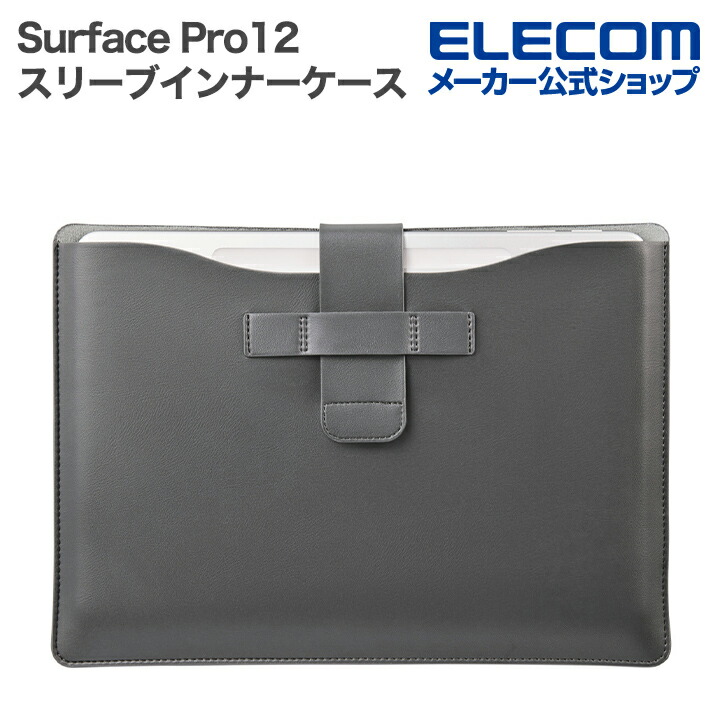 スリーブケース | エレコムダイレクトショップ本店はPC周辺機器