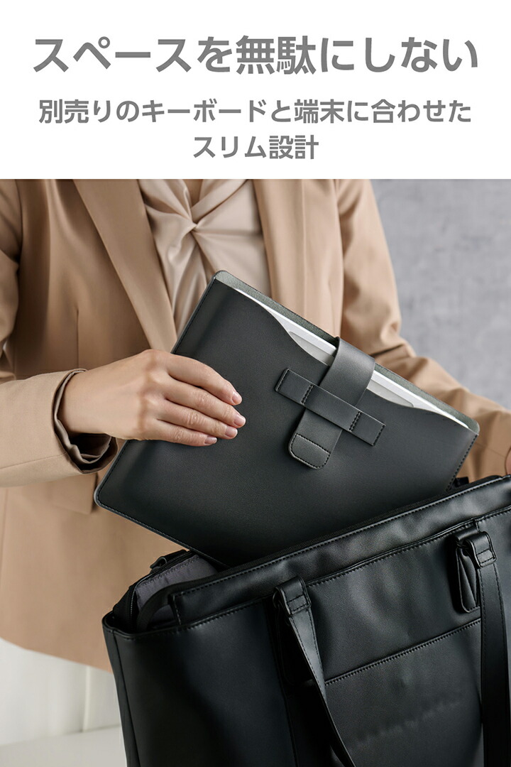 スリーブケース | エレコムダイレクトショップ本店はPC周辺機器