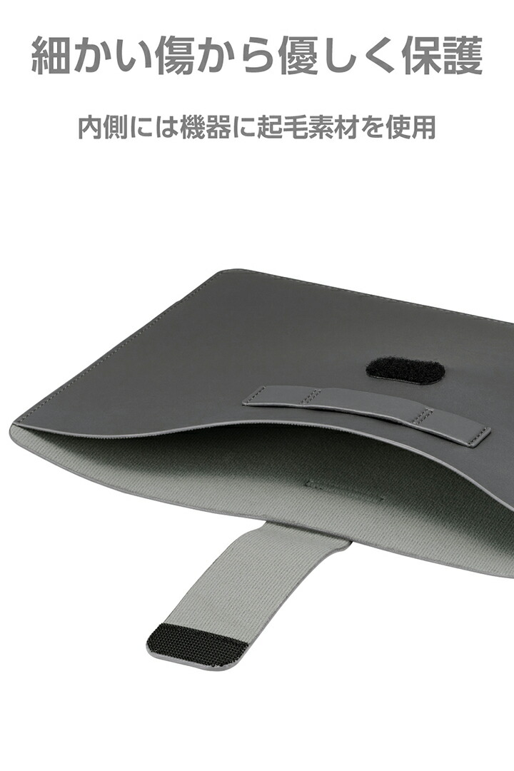 スリーブケース | エレコムダイレクトショップ本店はPC周辺機器