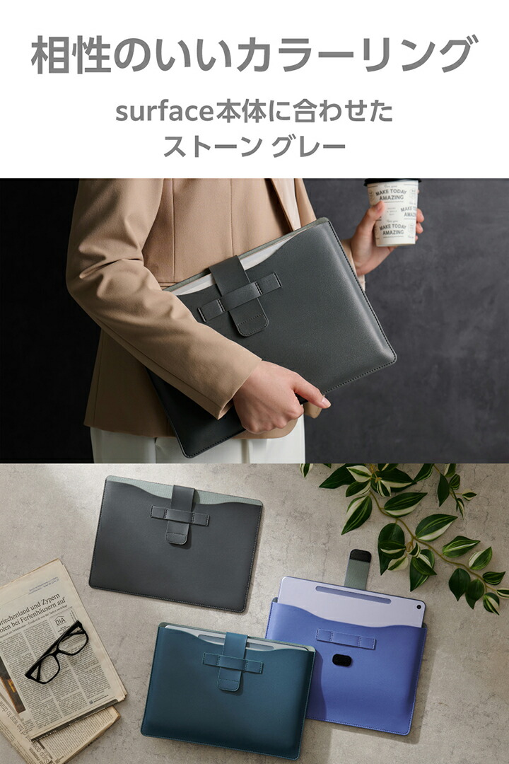 スリーブケース | エレコムダイレクトショップ本店はPC周辺機器