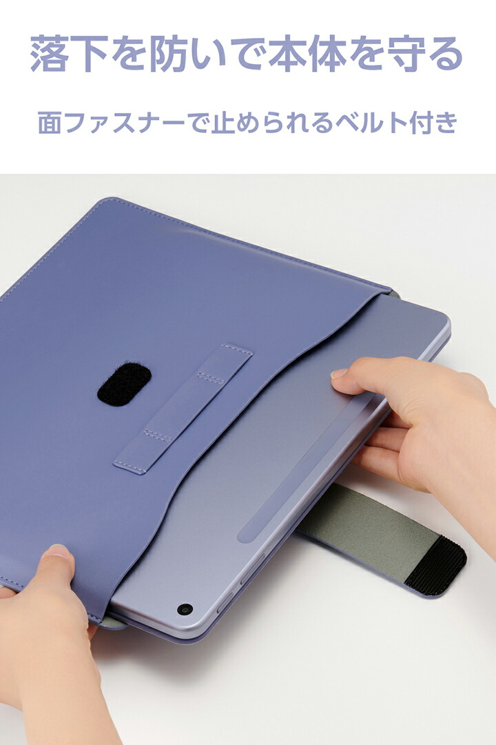 スリーブケース | エレコムダイレクトショップ本店はPC周辺機器
