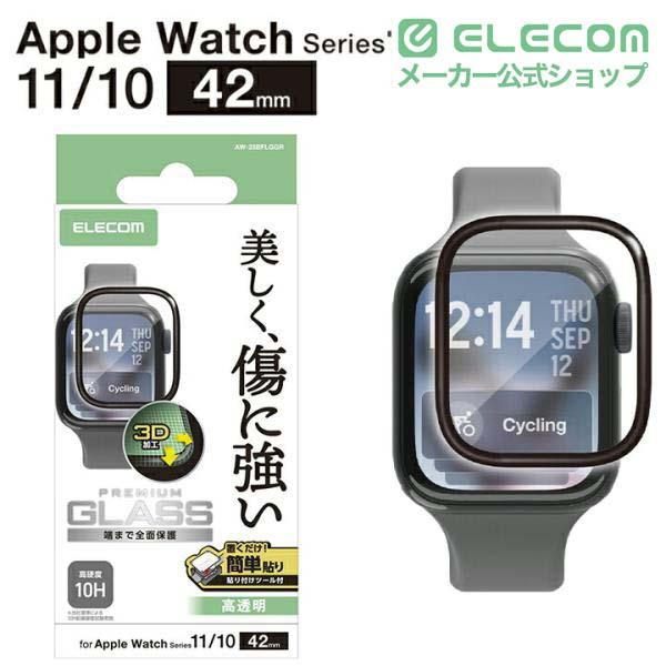 フルカバーガラスフィルム 高透明 指紋防止 貼付ツール付 | エレコム