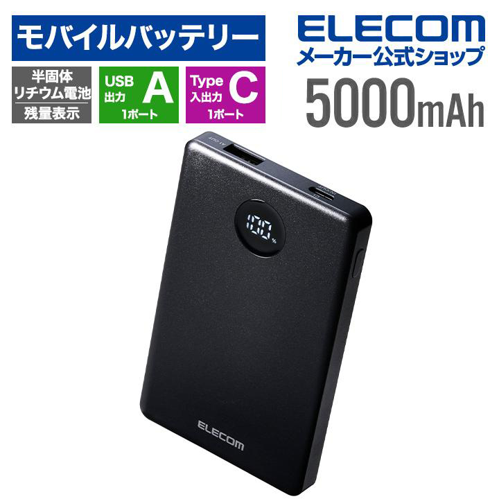 モバイルルーター USBポート付き エレコムダイレクトショップ本店はPC周辺機器メーカー「ELECOM」の直営
