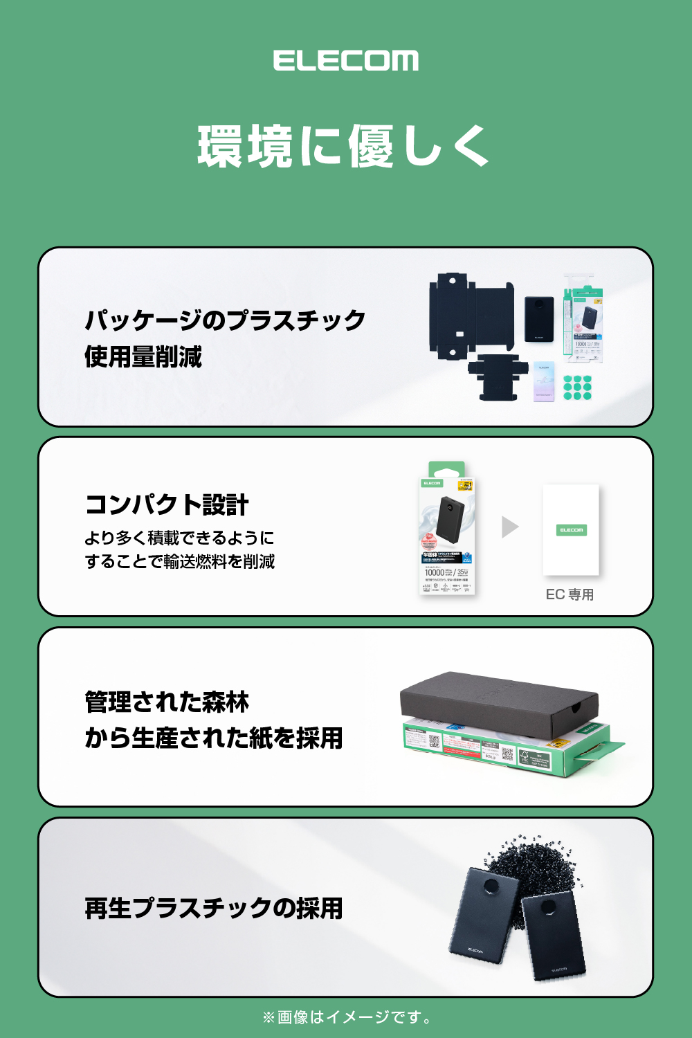 半固体モバイルバッテリー(5000mAh/22.5W) | エレコムダイレクト