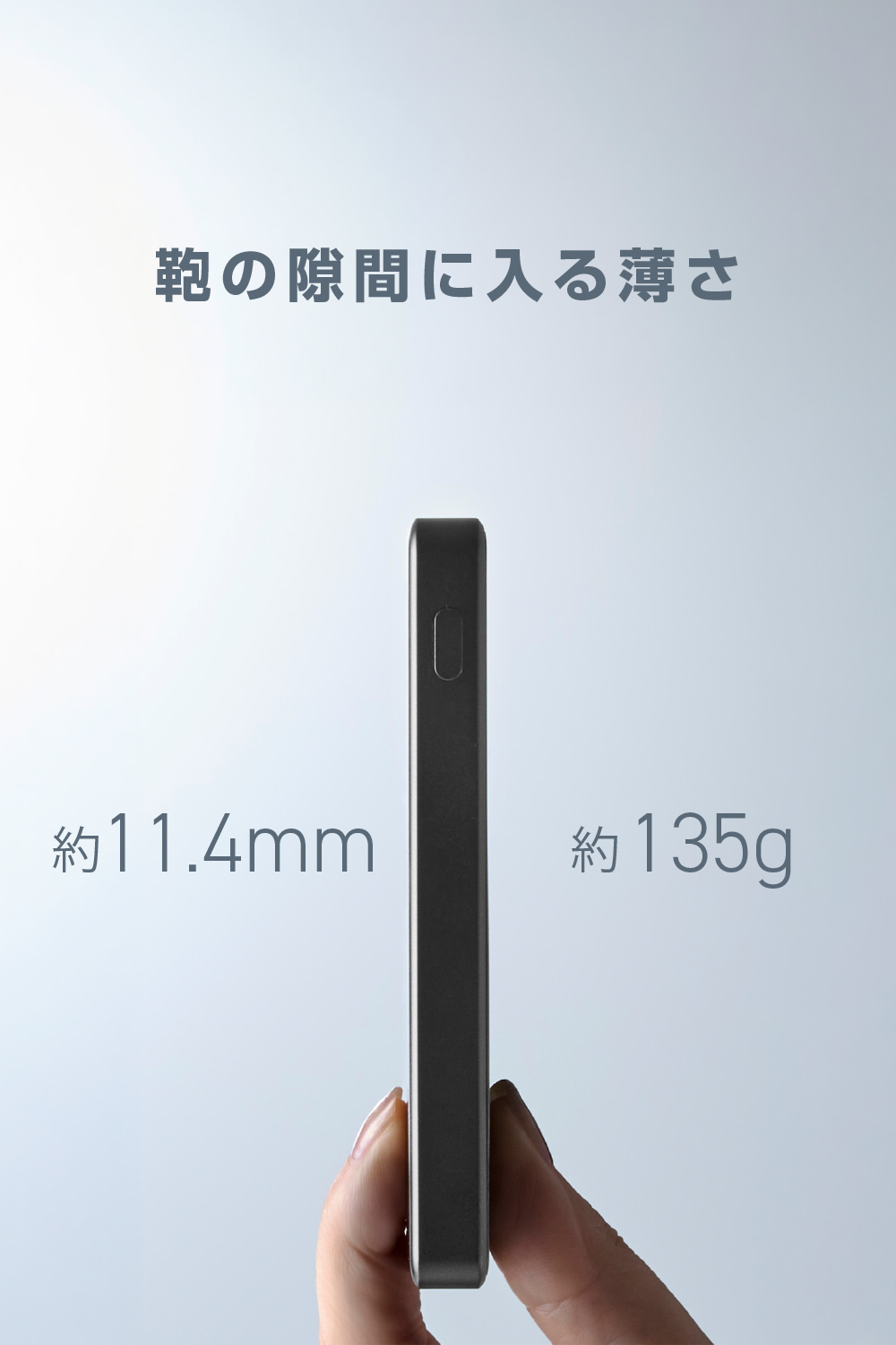 半固体モバイルバッテリー(5000mAh/22.5W) | エレコムダイレクト