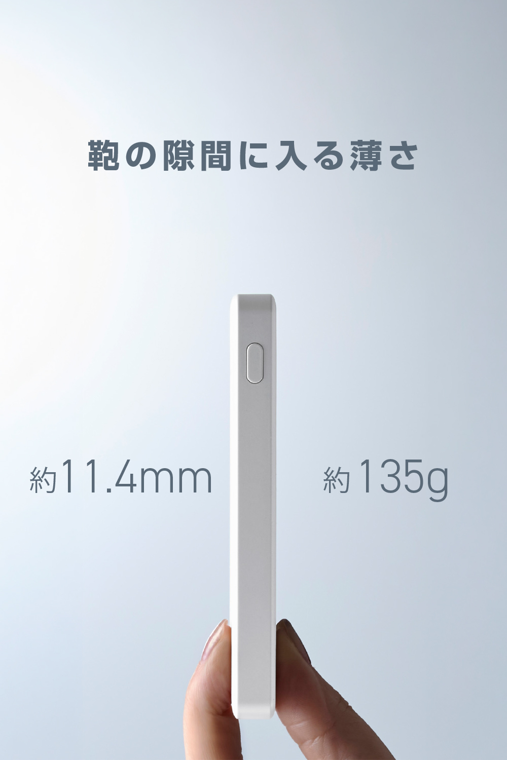半固体モバイルバッテリー(5000mAh/22.5W) | エレコムダイレクト