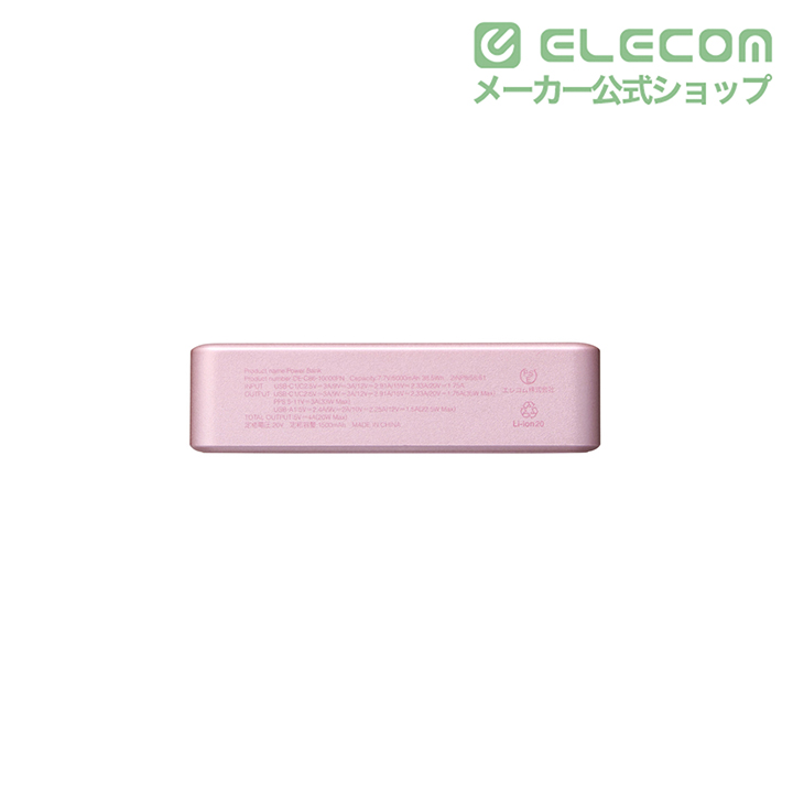 半固体モバイルバッテリー(10000mAh/35W) | エレコムダイレクト