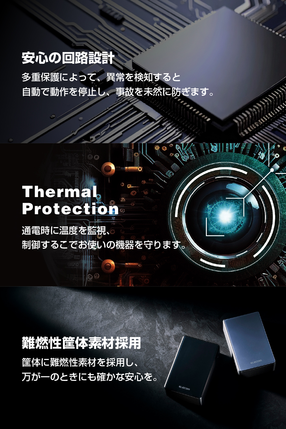 半固体モバイルバッテリー(20000mAh/67W) | エレコムダイレクト