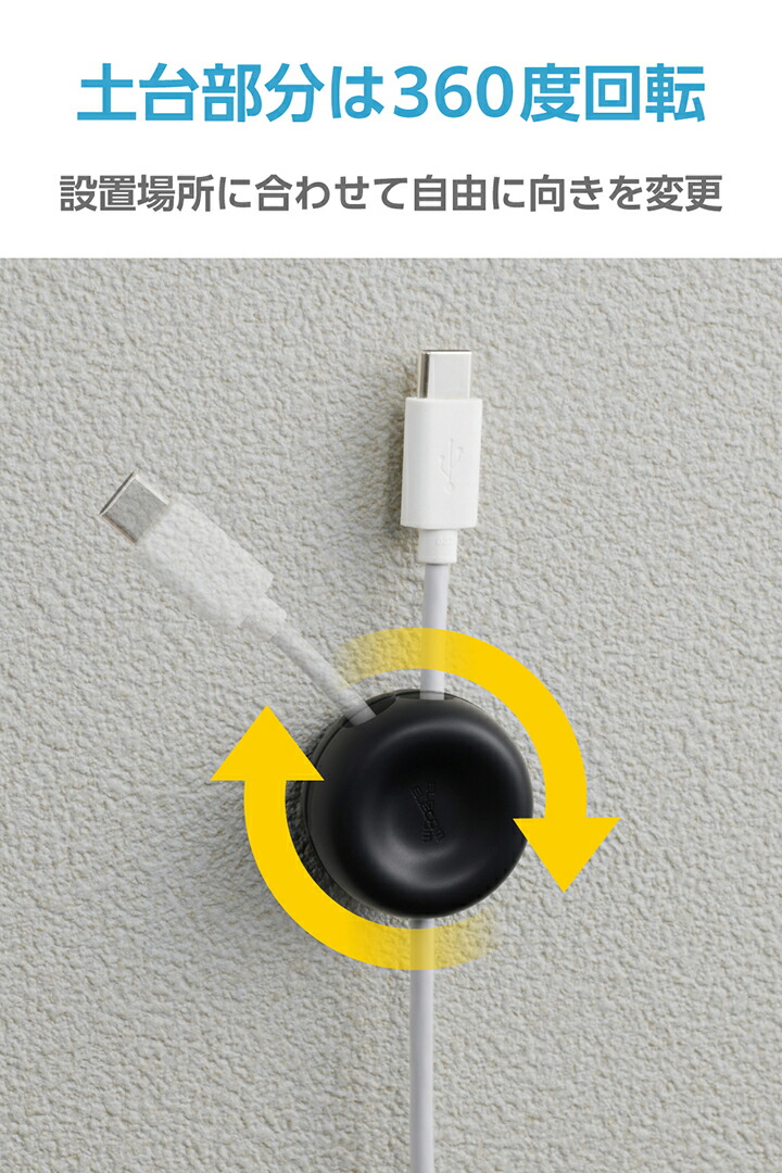 太いケーブルでもまとめるケーブルホルダー(クリップタイプ