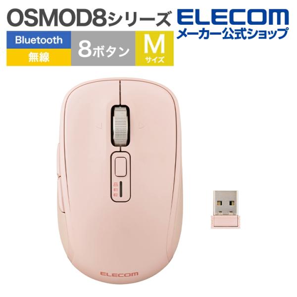Logitech PS/2 3ボタンマウス M-CAA42 PS/2光学式マウス （Mサイズ） | エレコムダイレクトショップ本店はPC