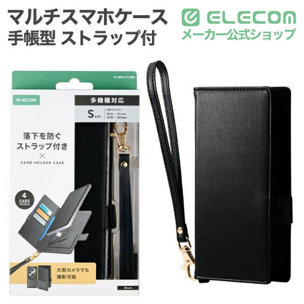 手帳型マルチスマホケース/薄型/Lサイズ | エレコムダイレクトショップ