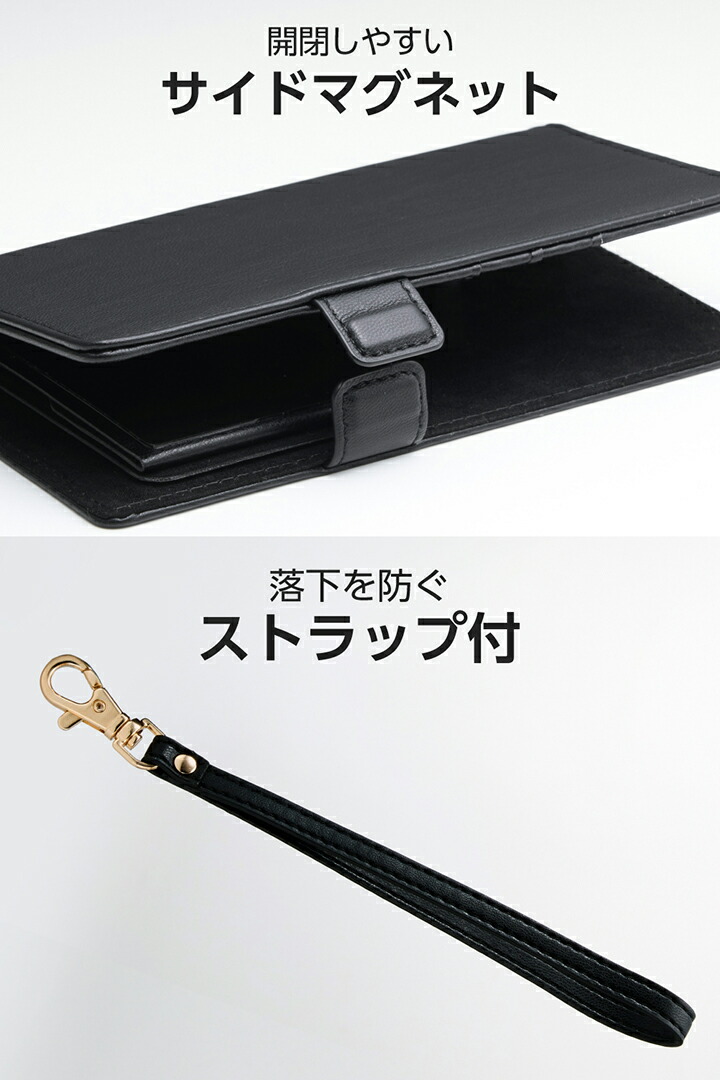 手帳型マルチスマホケース/カード4つ/ハンドストラップ付き/S