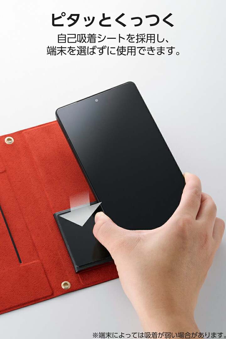 手帳型マルチスマホケース/薄型/Lサイズ | エレコムダイレクトショップ