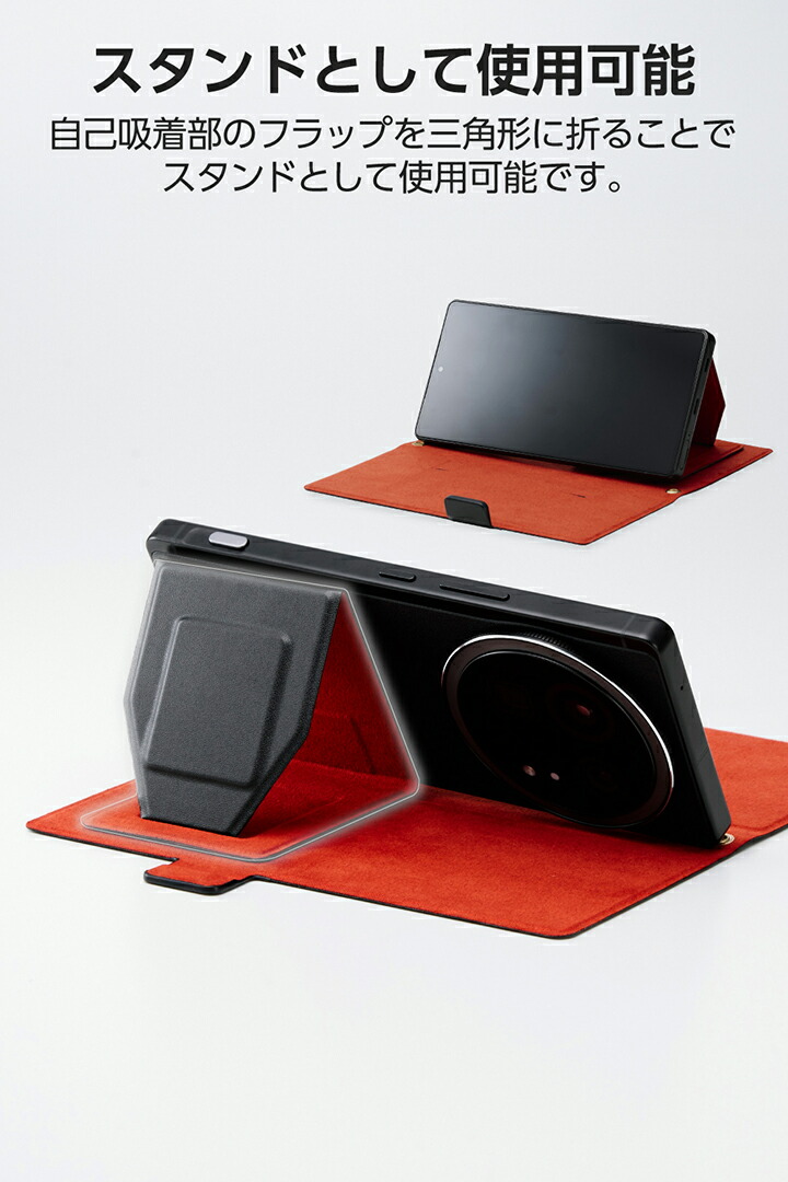 手帳型マルチスマホケース/薄型/Lサイズ | エレコムダイレクトショップ