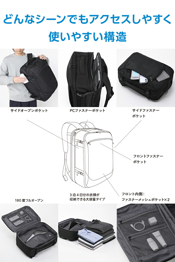 真空圧縮＋拡張トラベルバックパック | エレコムダイレクトショップ
