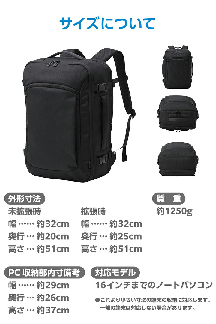 真空圧縮＋拡張トラベルバックパック | エレコムダイレクトショップ