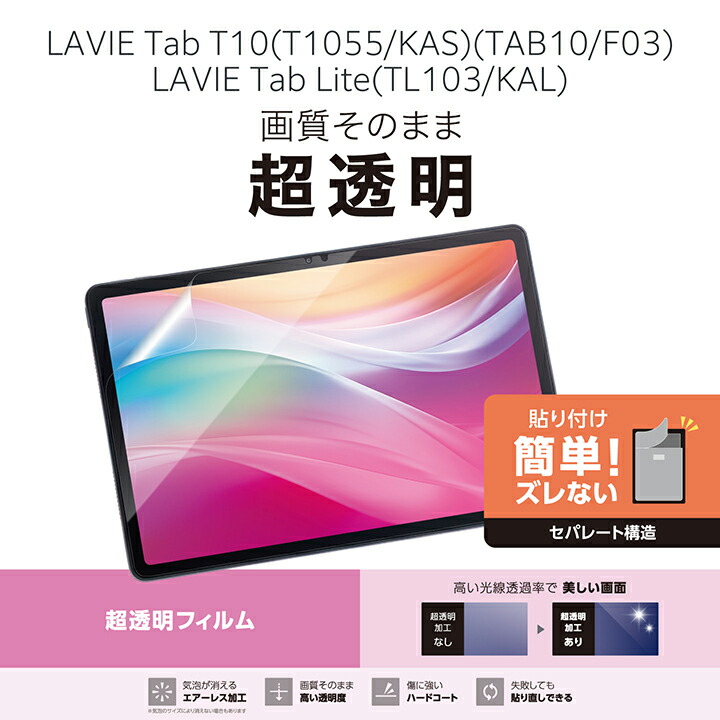 美品LaVieNS750/HAWタッチパネル【Office】 2026年最新】nec lavie ns750の人気アイテム - メルカリ