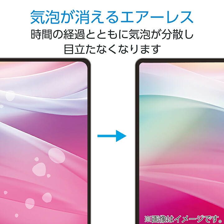NEC LAVIE Tab T11N(2025)用フィルム 超透明 | エレコムダイレクト