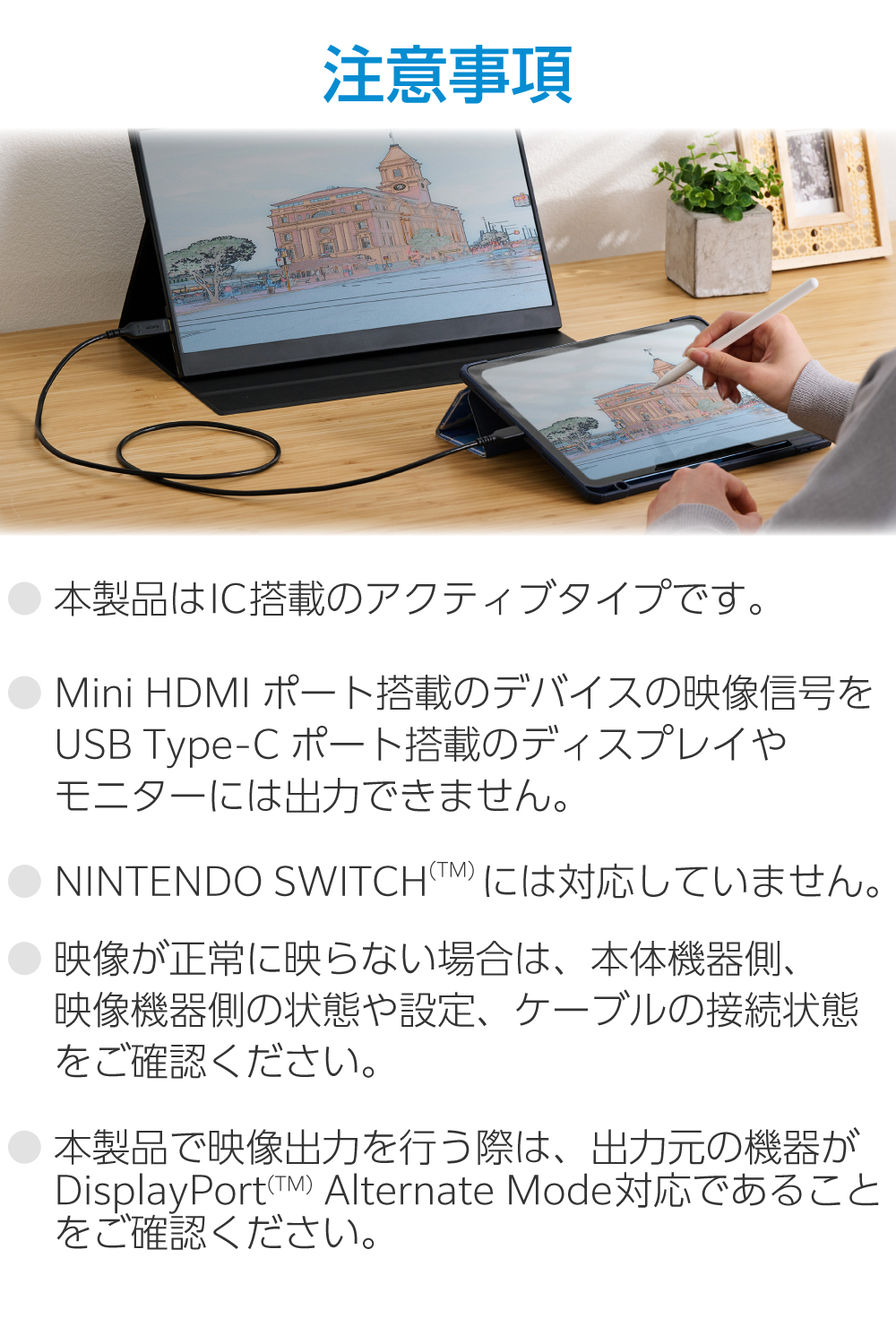 USB Type-C(TM) - Mini HDMI(R)変換ケーブル | エレコムダイレクト