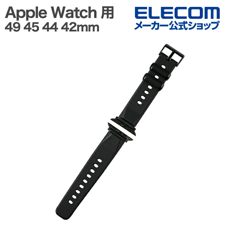 その他 yzk Apple Watch用バンド ZEROSHOCK | エレコムダイレクトショップ本店はPC