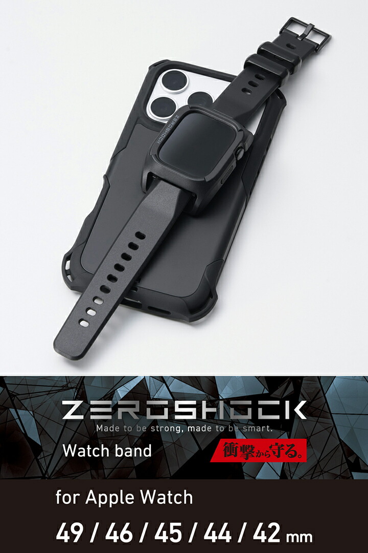 Apple Watch用バンド ZEROSHOCK | エレコムダイレクトショップ本店はPC