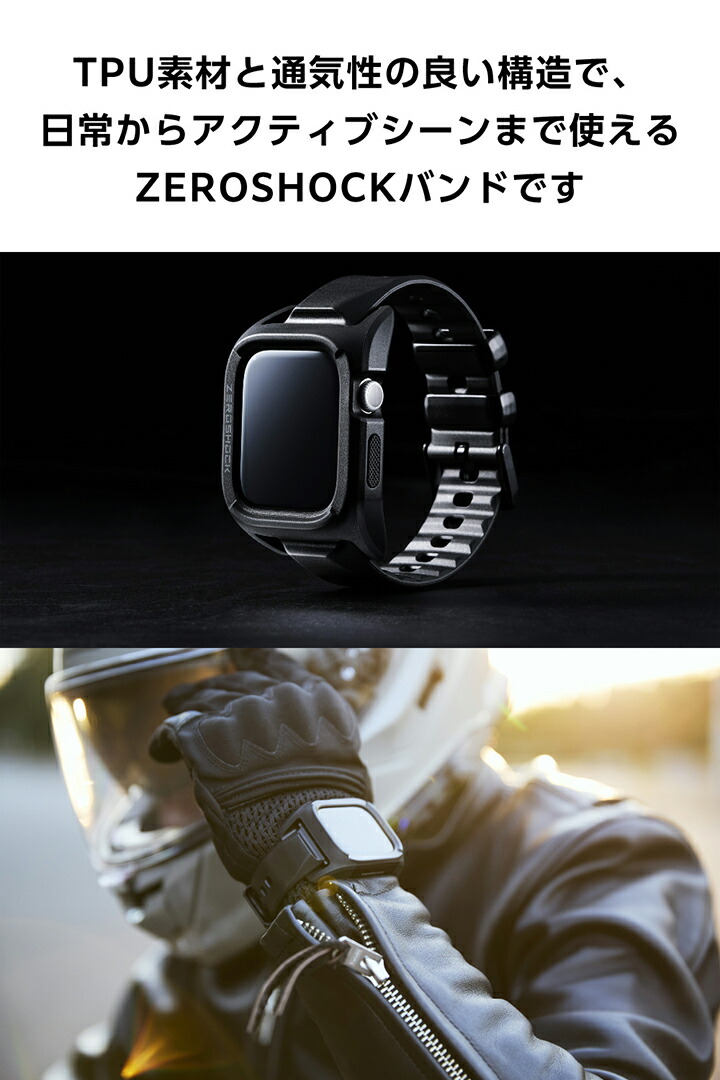 Apple Watch用バンド ZEROSHOCK | エレコムダイレクトショップ本店はPC