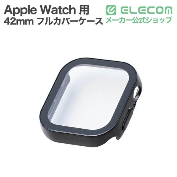 Apple Watch 42mm用フルカバーケース/プレミアムガラス/高透明/防水
