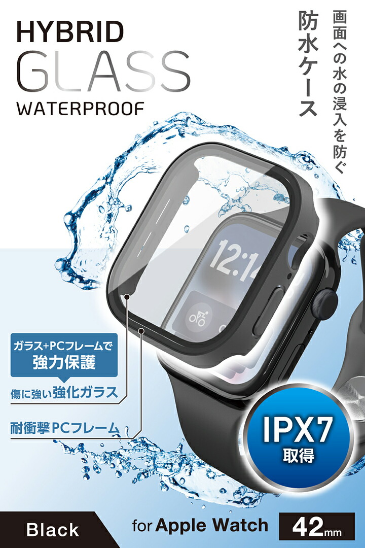 Apple Watch 42mm用フルカバーケース/プレミアムガラス/高透明/防水