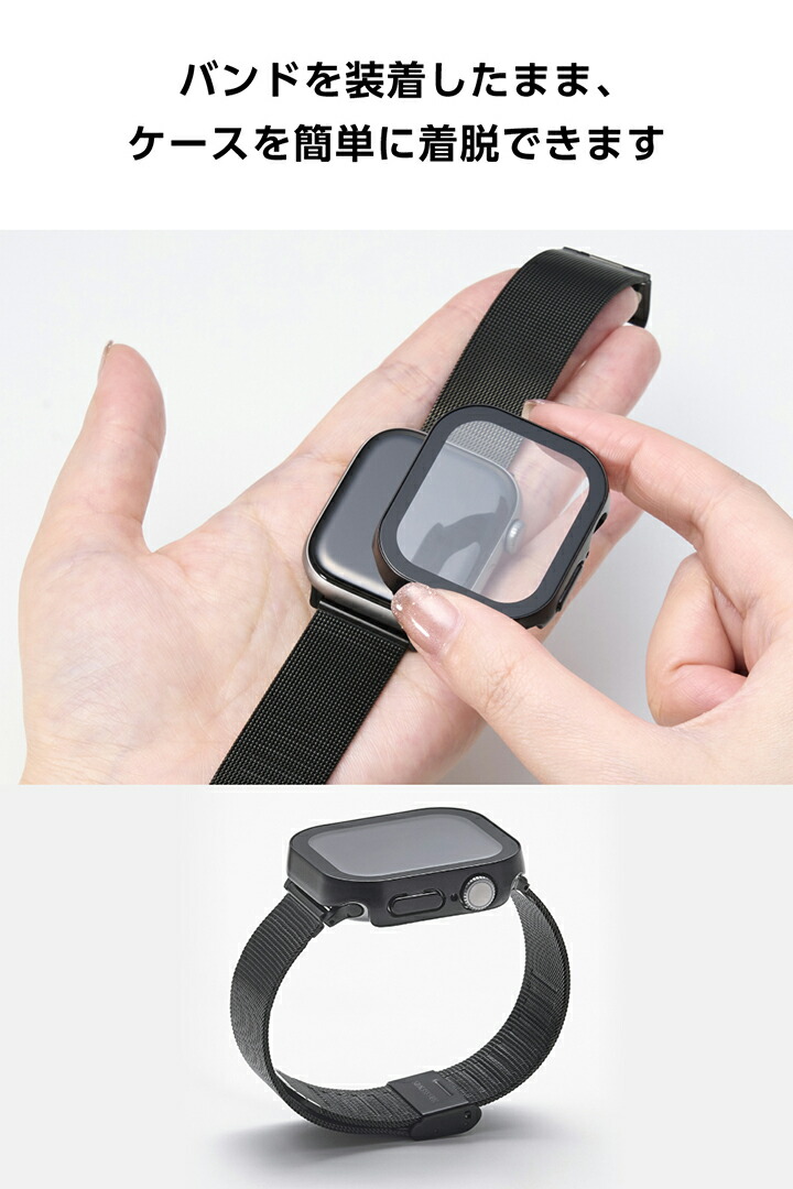Apple Watch 42mm用フルカバーケース/プレミアムガラス/高透明/防水