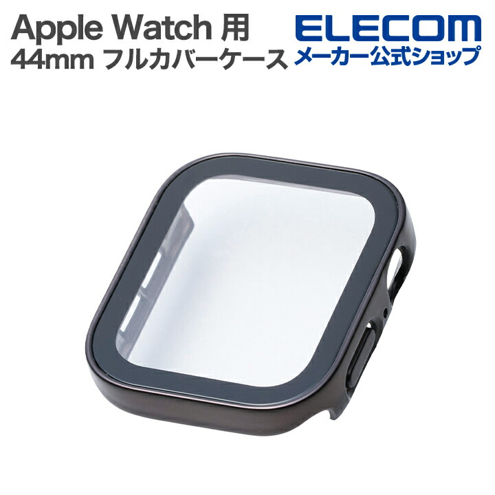 Apple Watch 44mm用フルカバーケース/プレミアムガラス/高透明/防水
