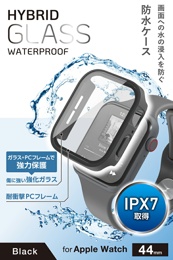 Apple Watch 44mm用フルカバーケース/プレミアムガラス/高透明/防水 