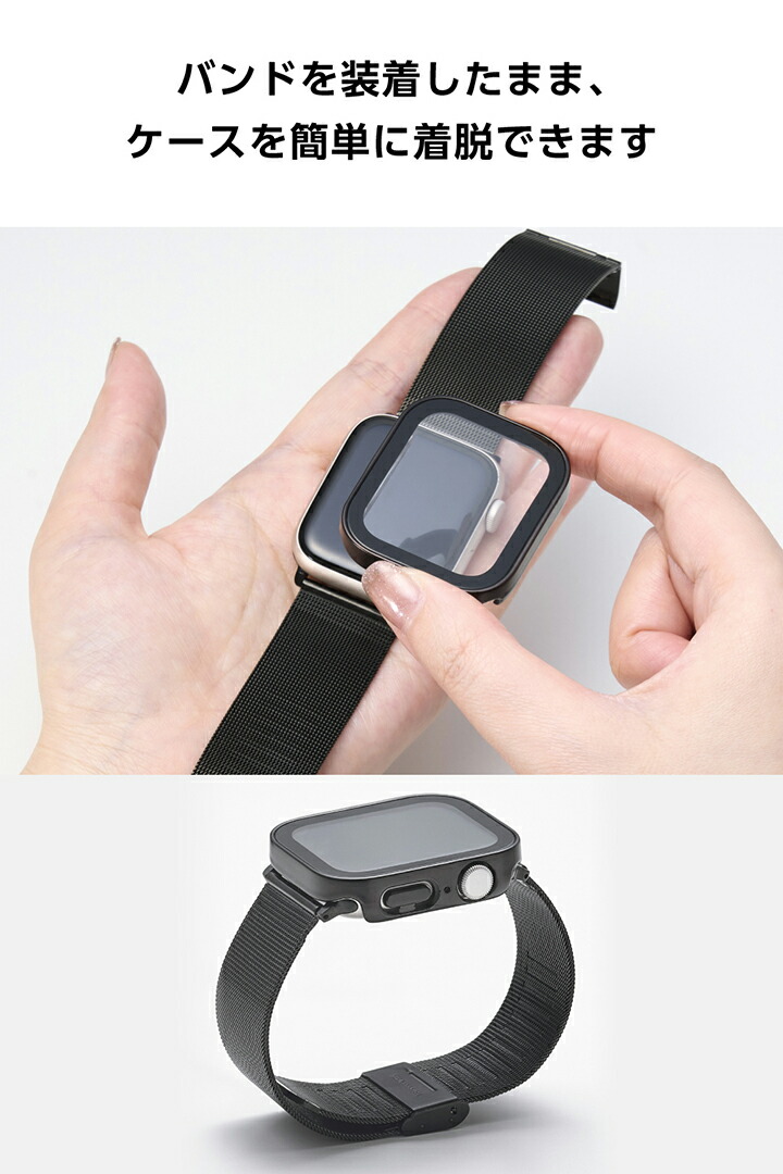Apple Watch 44mm用フルカバーケース/プレミアムガラス/高透明/防水