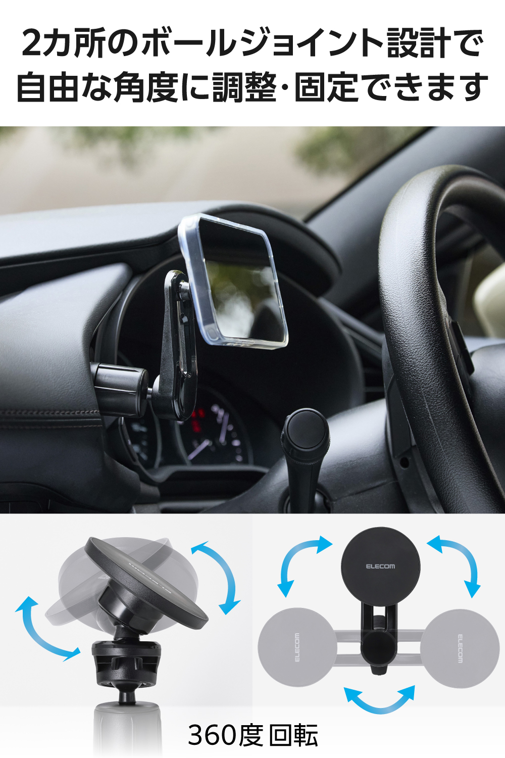 MAGKEEP車載スマホホルダー エアコン取り付けタイプ | エレコム