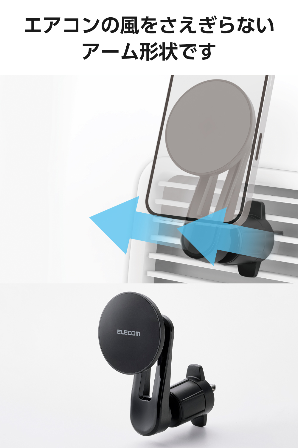 MAGKEEP車載スマホホルダー エアコン取り付けタイプ | エレコム
