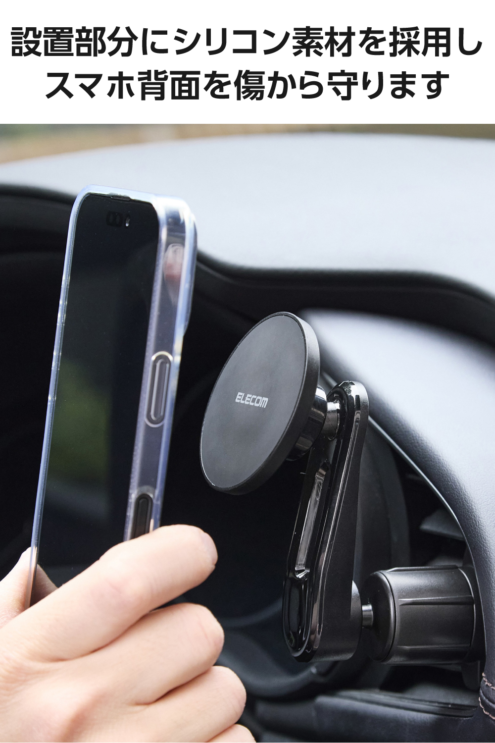 MAGKEEP車載スマホホルダー エアコン取り付けタイプ | エレコム