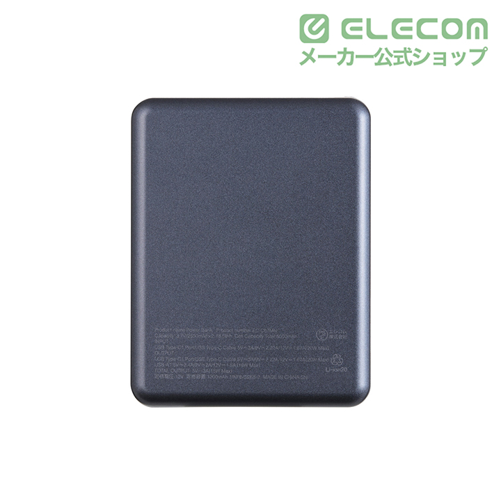 ELECOM モバイルバッテリー 巻き取り式ケーブル一体型モバイルバッテリー(5000mAh/20W) | エレコム