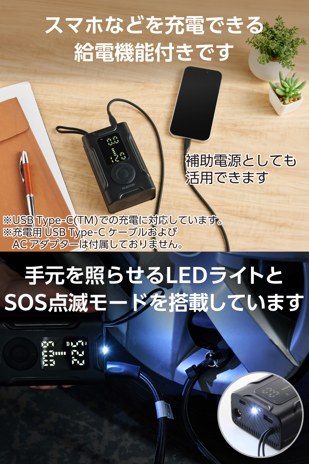 電動空気入れ(自動車/自転車/バイク用) | エレコムダイレクトショップ