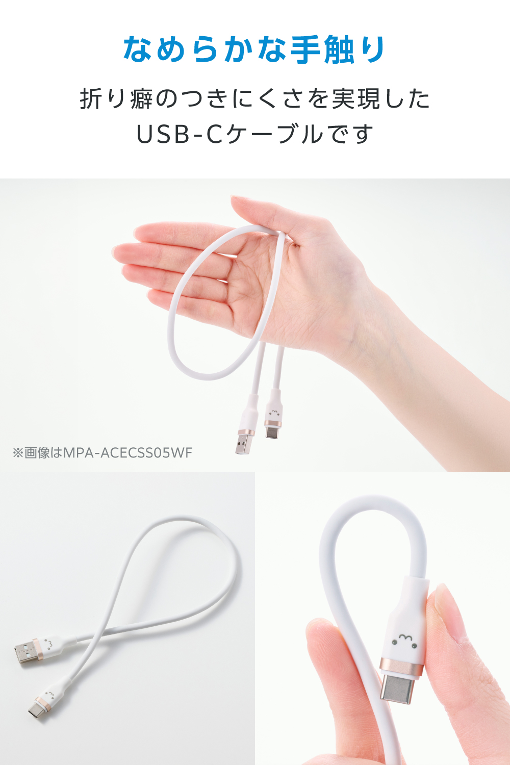 USB-A - USB Type-C(TM)ケーブル(USB2.0/15W/なめらか) | エレコム