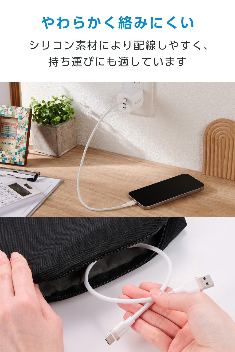 USB-A - USB Type-C(TM)ケーブル(USB2.0/15W/なめらか) | エレコム