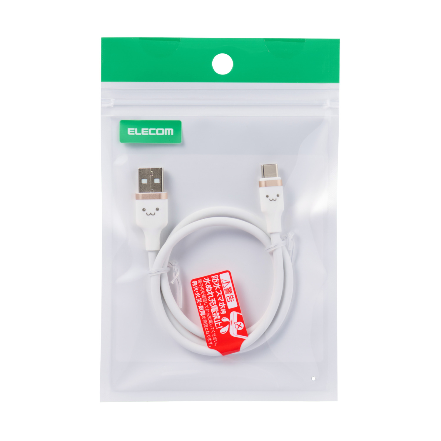 USB-A - USB Type-C(TM)ケーブル(USB2.0/15W/なめらか) | エレコム