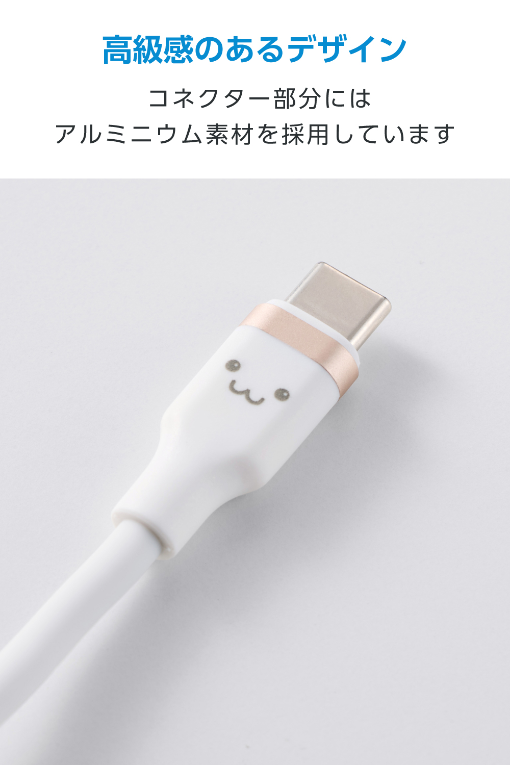 USB-A - USB Type-C(TM)ケーブル(USB2.0/15W/なめらか) | エレコム